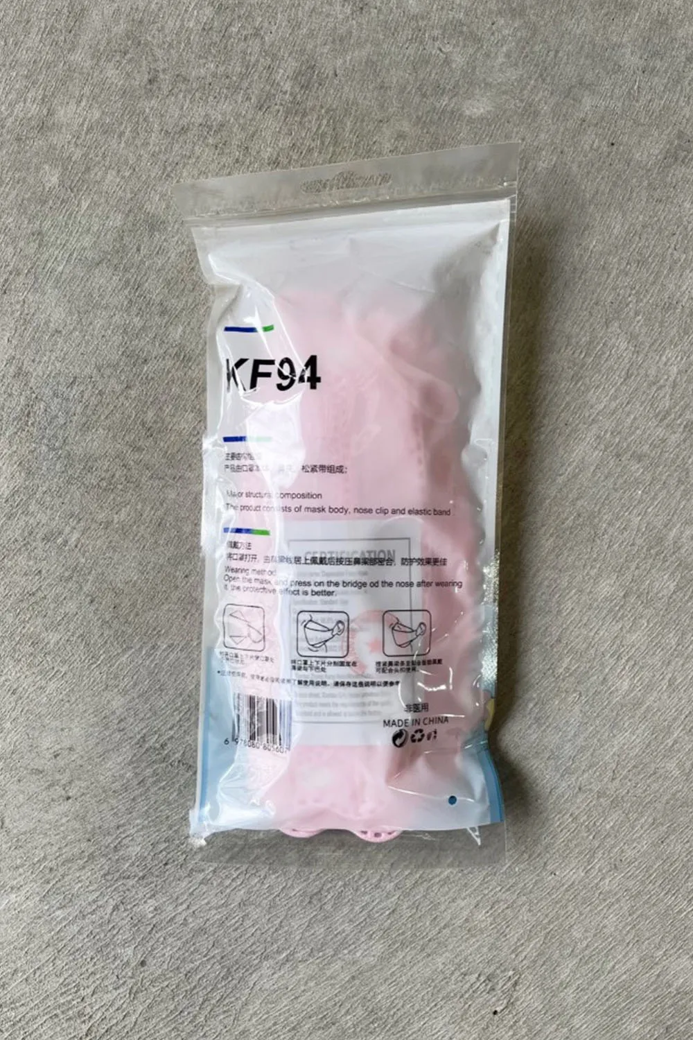 Kid's - KF94 Non Medical Face Mask - Pink - Pack of 10 | SALE